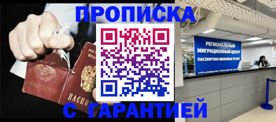 найти адрес прописки в Богородицке