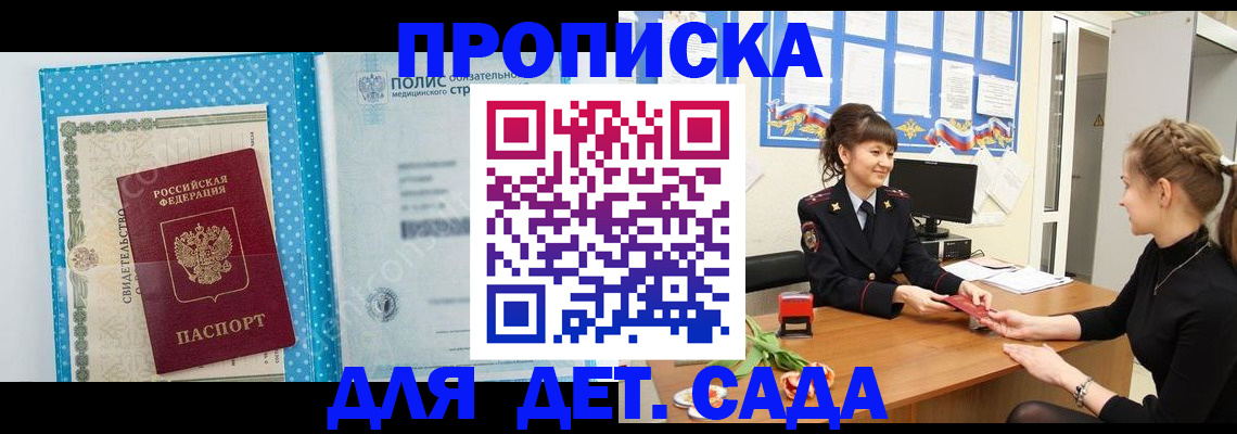 временная регистрация поиск в Богородицке